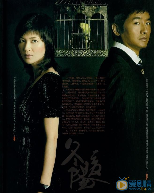 郭晓冬杂志大片 郭晓冬高清写真_郭晓冬高清剧照