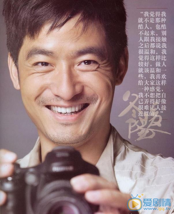 郭晓冬杂志大片 郭晓冬高清写真_郭晓冬高清剧照