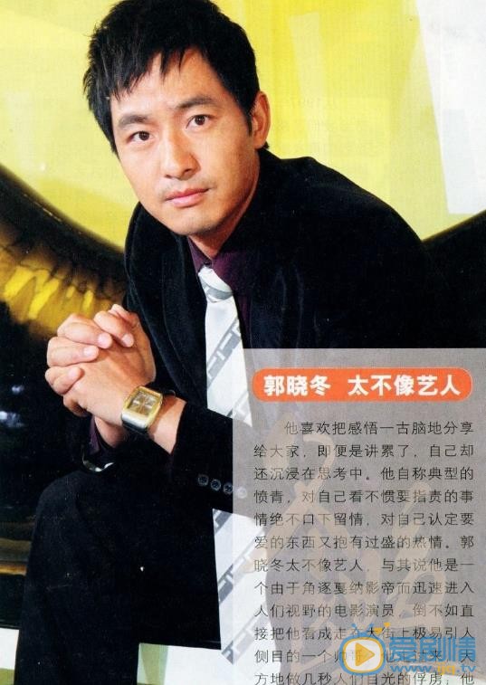 郭晓冬杂志大片 郭晓冬高清写真_郭晓冬高清剧照