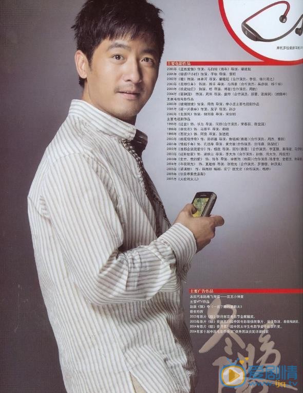 郭晓冬杂志大片 郭晓冬高清写真_郭晓冬高清剧照