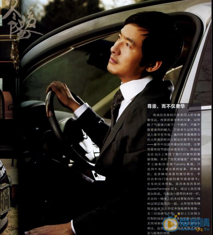 郭晓冬杂志大片 郭晓冬高清写真_郭晓冬高清剧照