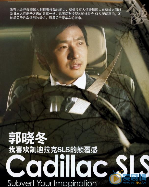 郭晓冬杂志大片 郭晓冬高清写真_郭晓冬高清剧照