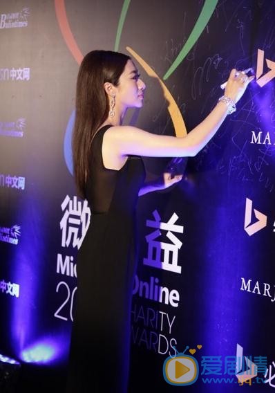 刘思彤活动照 刘思彤高清写真_刘思彤高清剧照