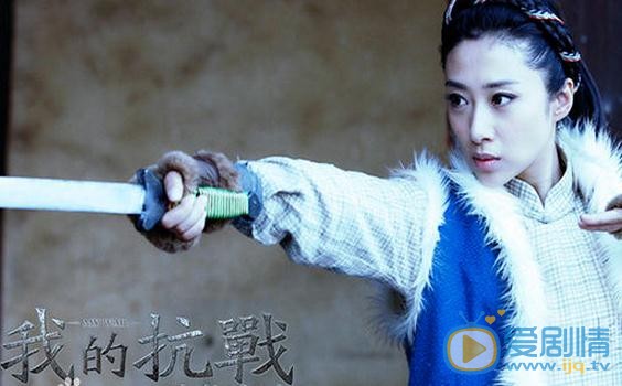 刘思彤《我的抗战》剧照 刘思彤高清写真_刘思彤高清剧照