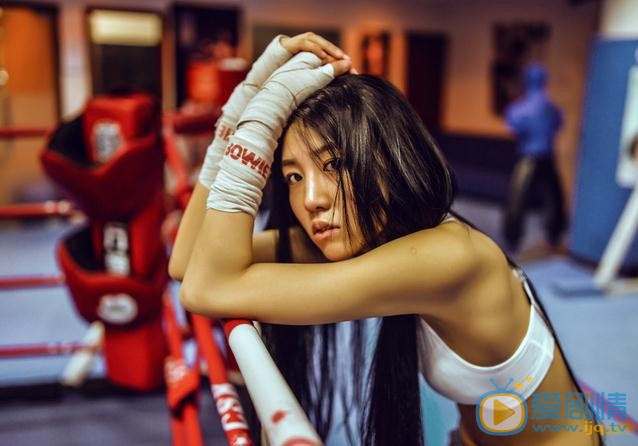 李欣燃拳击写真 李欣燃高清写真_李欣燃高清剧照
