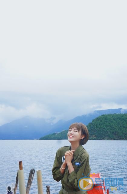李欣燃云南之旅 李欣燃高清写真_李欣燃高清剧照