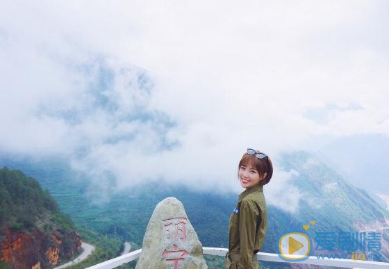 李欣燃云南之旅 李欣燃高清写真_李欣燃高清剧照