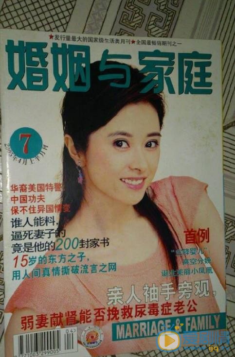 何美钿杂志大片 何美钿高清写真_何美钿高清剧照