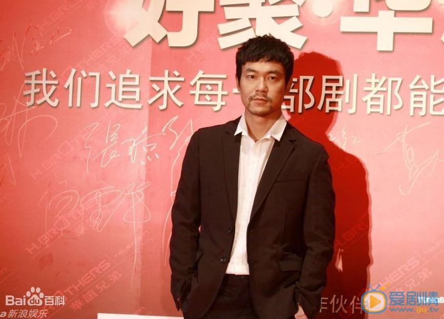 廖凡活动照 廖凡高清写真_廖凡高清剧照