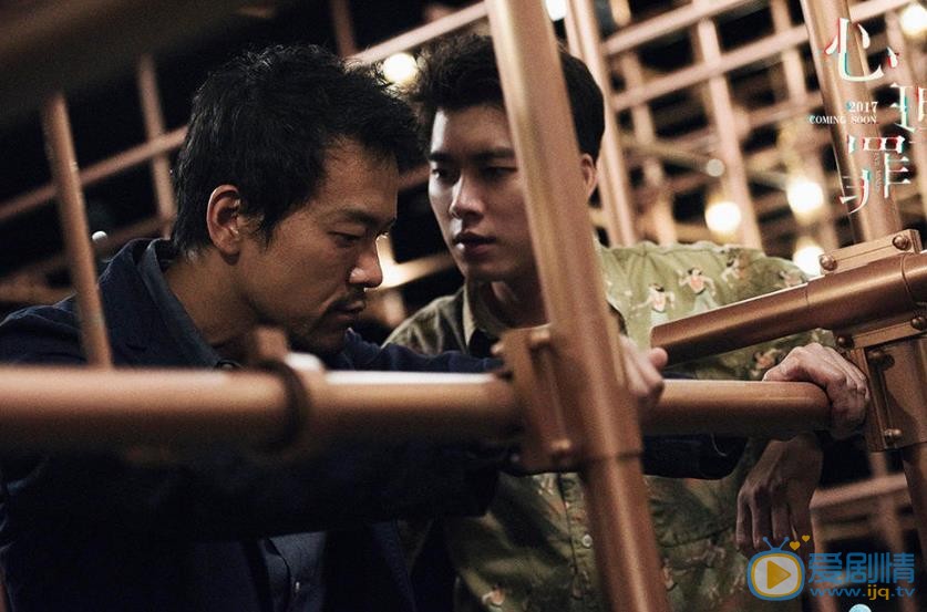 廖凡《心理罪》剧照 廖凡高清写真_廖凡高清剧照