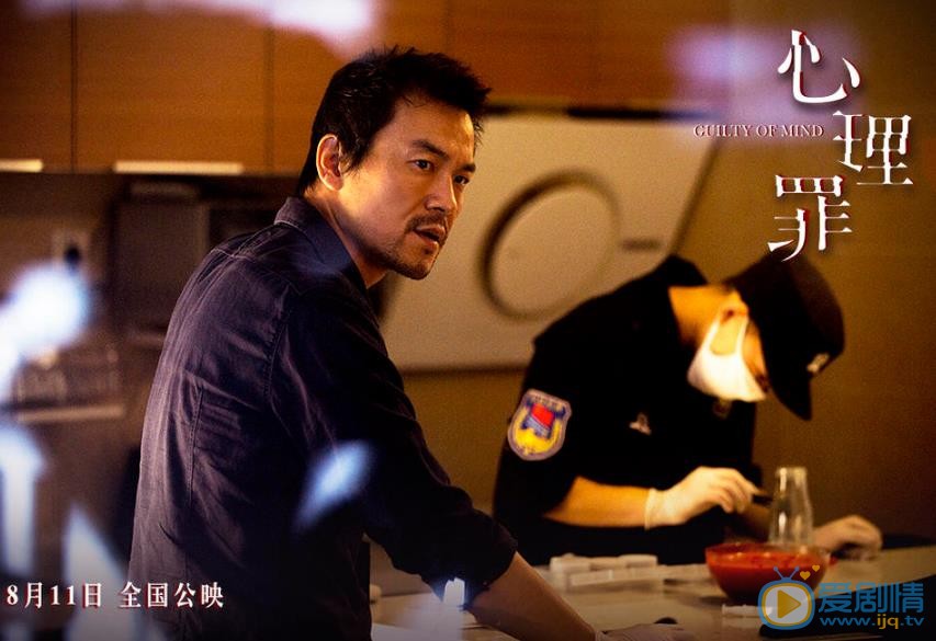 廖凡《心理罪》剧照 廖凡高清写真_廖凡高清剧照
