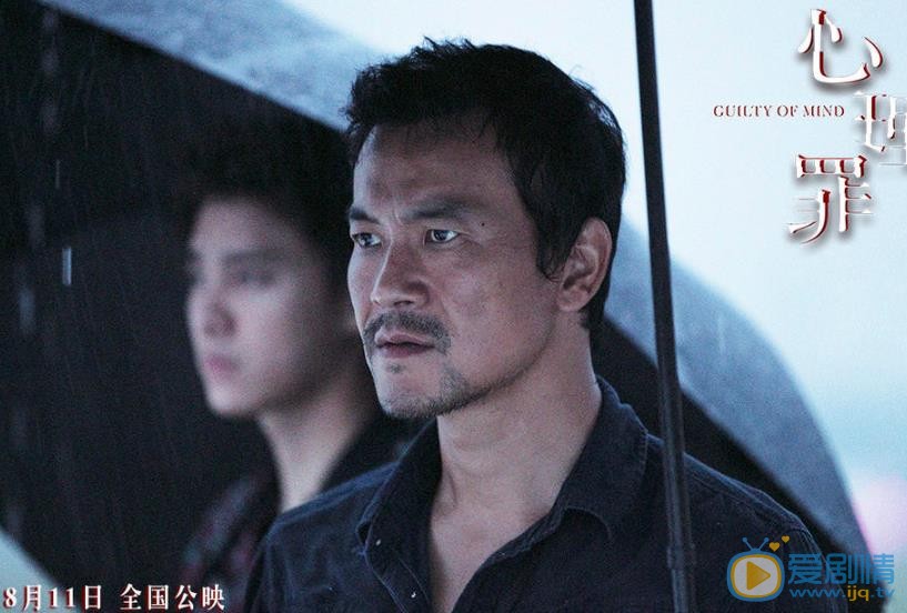 廖凡《心理罪》剧照 廖凡高清写真_廖凡高清剧照