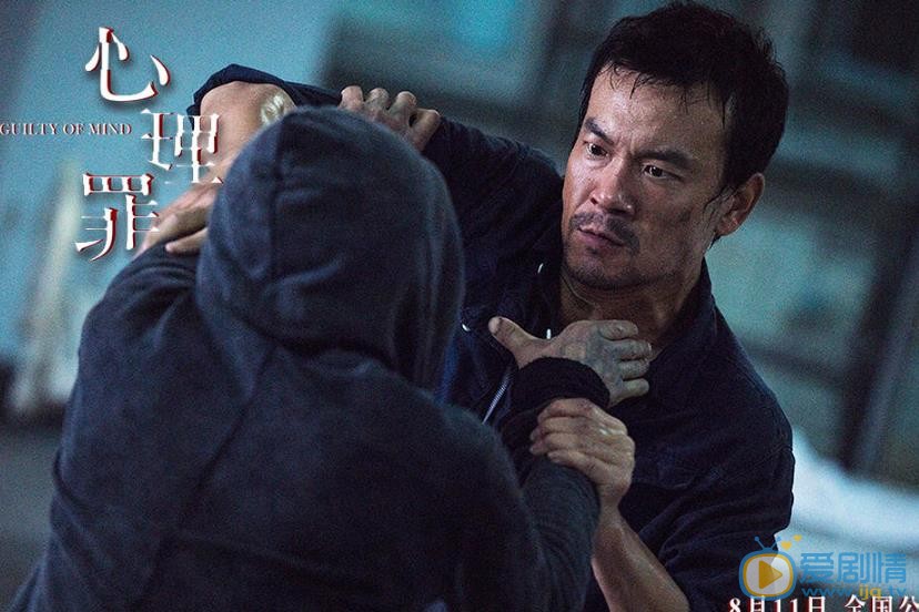 廖凡《心理罪》剧照 廖凡高清写真_廖凡高清剧照