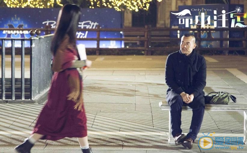 廖凡《命中注定》剧照 廖凡高清写真_廖凡高清剧照