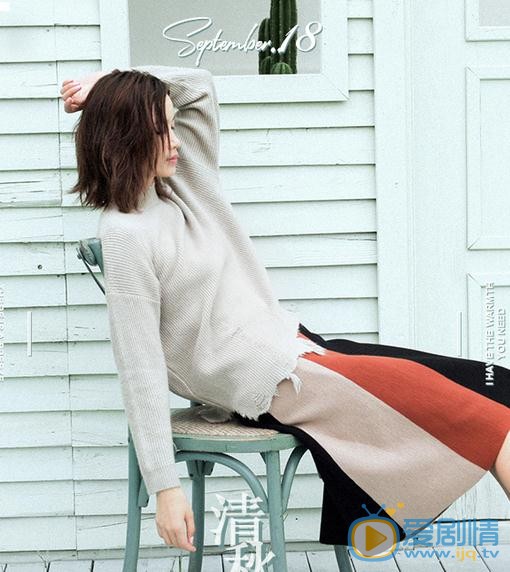 康倩雯气质写真 康倩雯高清写真_康倩雯高清剧照