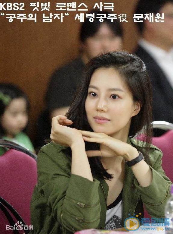 文彩元访谈节目照 文彩元高清写真_文彩元高清剧照