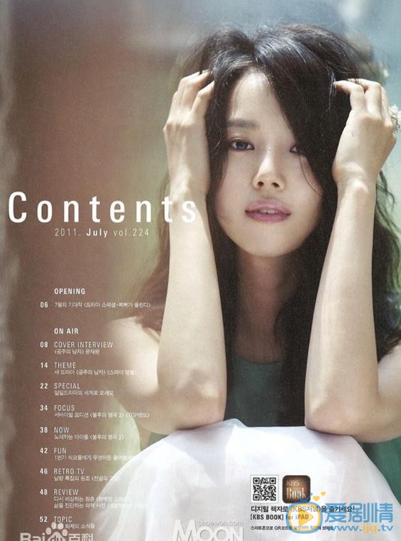 文彩元杂志写真