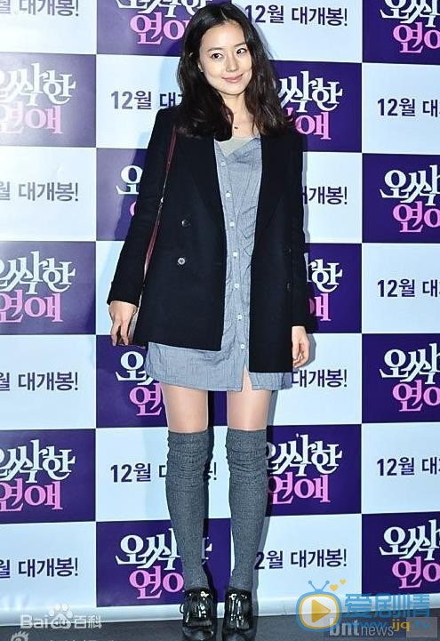 文彩元颁奖活动照 文彩元高清写真_文彩元高清剧照