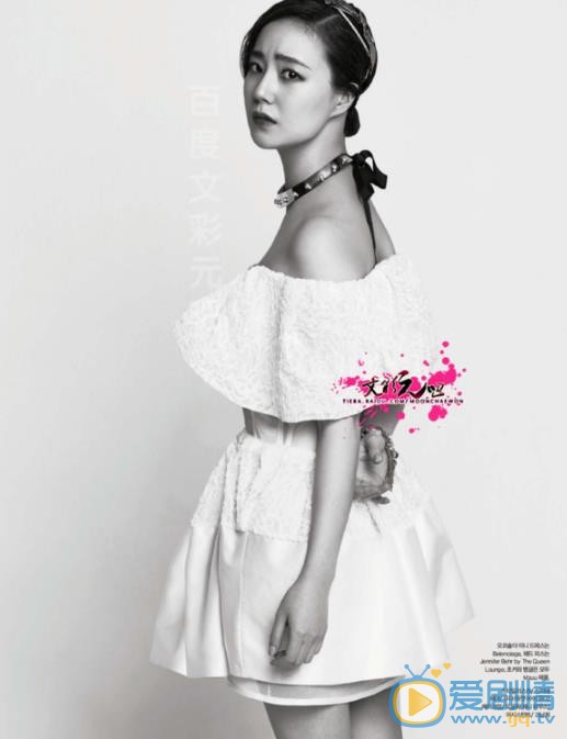 文彩元杂志写真 文彩元高清写真_文彩元高清剧照
