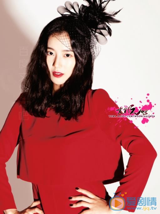文彩元杂志写真 文彩元高清写真_文彩元高清剧照