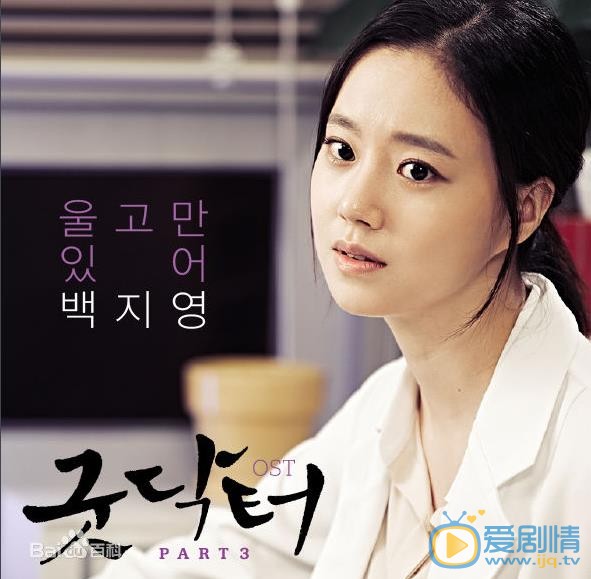 文彩元《Good Doctor》剧照 文彩元高清写真_文彩元高清剧照