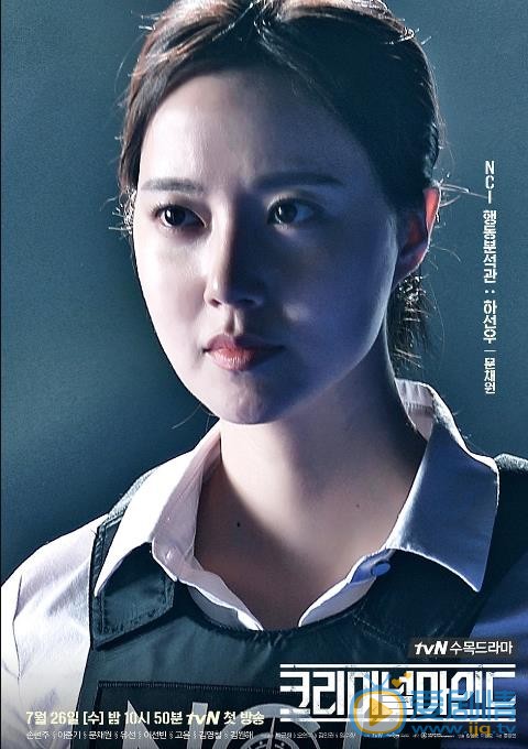 文彩元《犯罪心理》剧照 文彩元高清写真_文彩元高清剧照