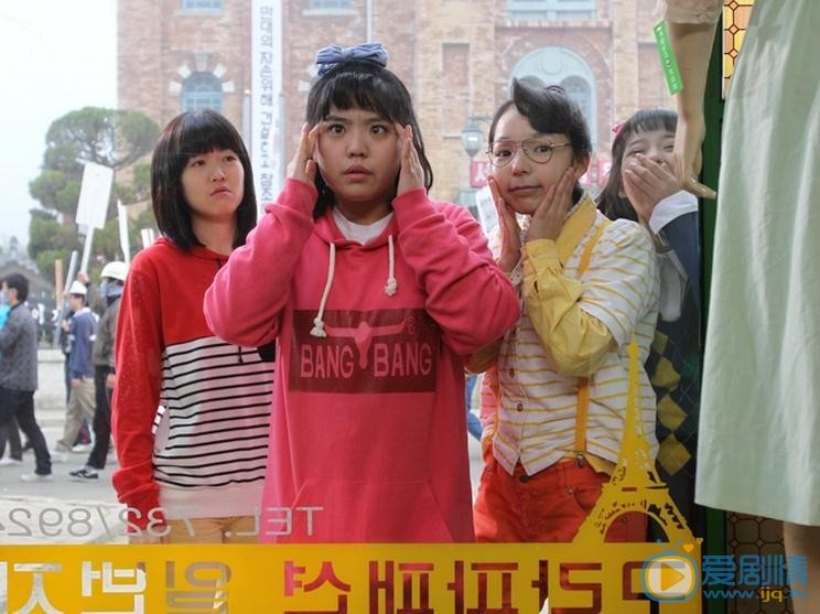 沈恩京《Sunny》剧照 沈恩京高清写真_沈恩京高清剧照