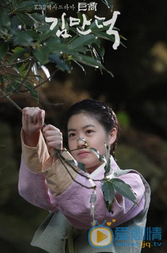 沈恩京《巨商金万德》剧照 沈恩京高清写真_沈恩京高清剧照