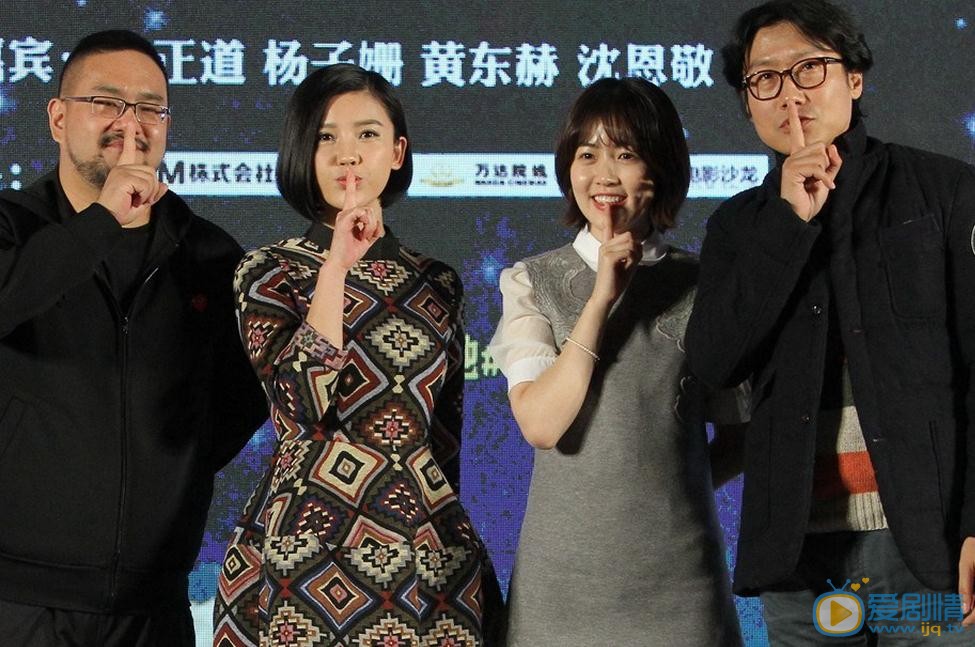 沈恩京活动照 沈恩京高清写真_沈恩京高清剧照
