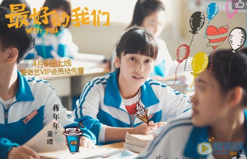 董晴微博配图写真 董晴高清写真_董晴高清剧照