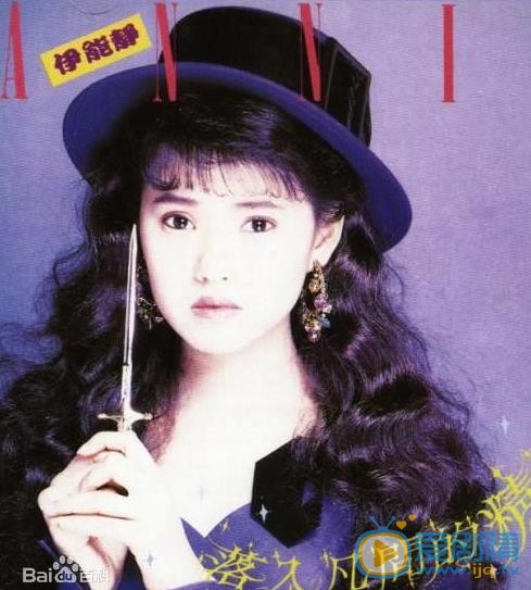 伊能静早期写真 伊能静高清写真_伊能静高清剧照