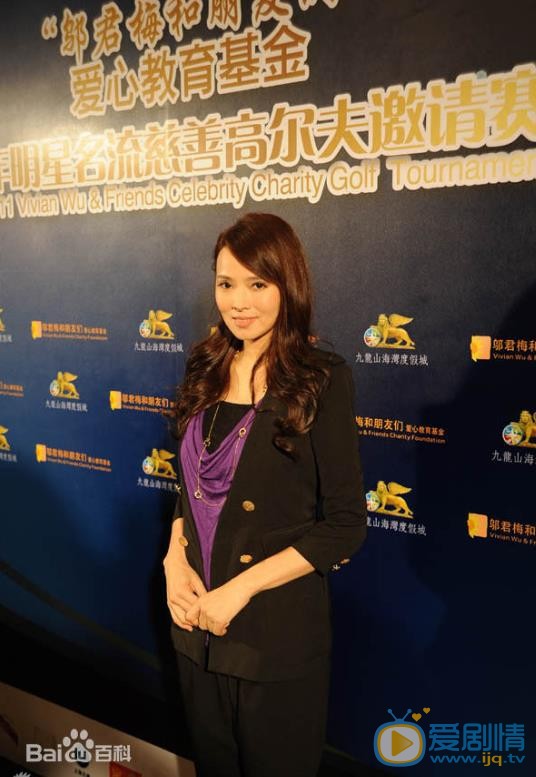 伊能静活动照 伊能静高清写真_伊能静高清剧照