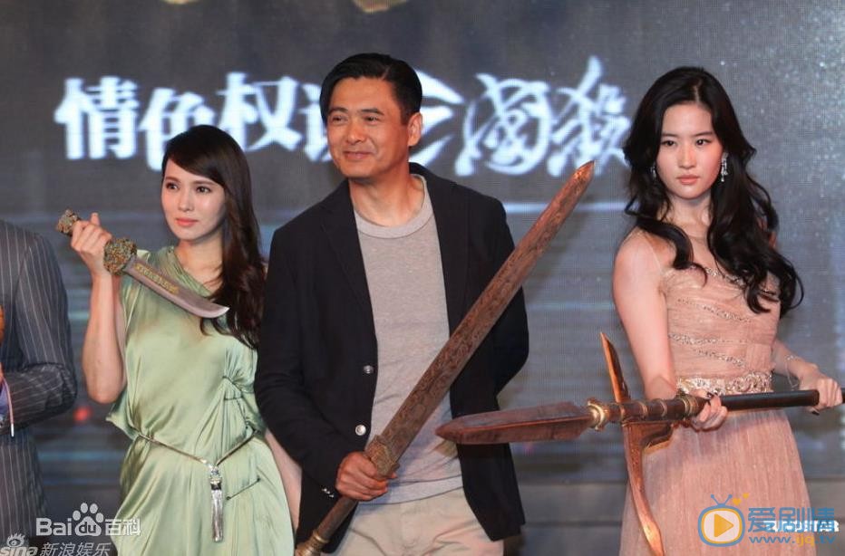 伊能静活动照 伊能静高清写真_伊能静高清剧照