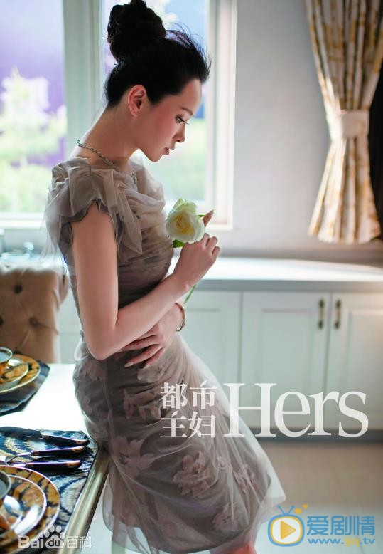 伊能静时尚大片 伊能静高清写真_伊能静高清剧照