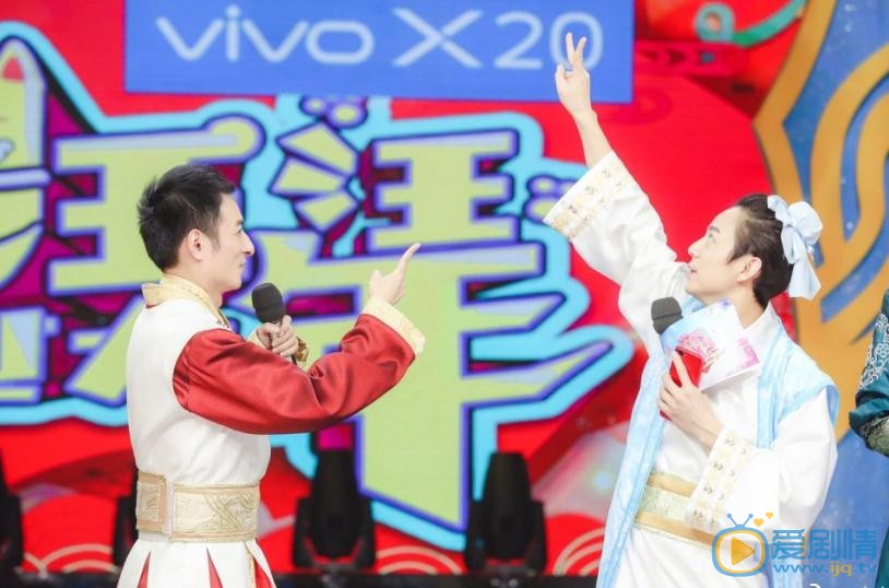 李维嘉综艺节目写真 李维嘉高清写真_李维嘉高清剧照