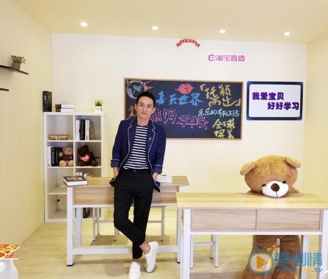 李维嘉帅气写真 李维嘉高清写真_李维嘉高清剧照