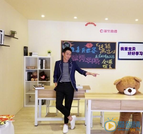 李维嘉帅气写真 李维嘉高清写真_李维嘉高清剧照