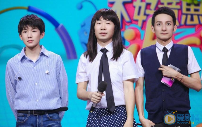 李维嘉综艺节目写真 李维嘉高清写真_李维嘉高清剧照