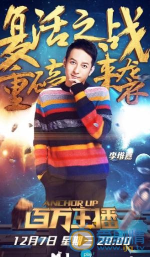 李维嘉参加活动写真 李维嘉高清写真_李维嘉高清剧照