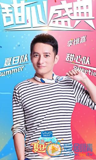 李维嘉帅气写真 李维嘉高清写真_李维嘉高清剧照