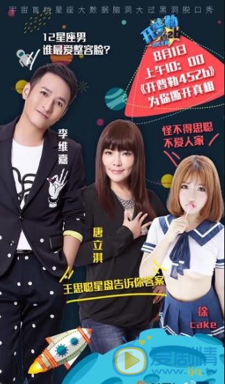 李维嘉帅气写真 李维嘉高清写真_李维嘉高清剧照