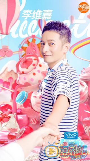 李维嘉帅气写真 李维嘉高清写真_李维嘉高清剧照