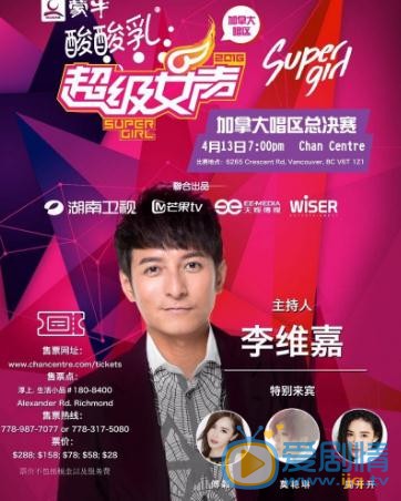 李维嘉帅气写真 李维嘉高清写真_李维嘉高清剧照