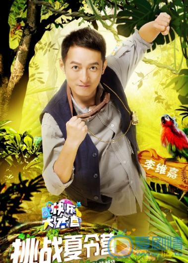 李维嘉青春写真 李维嘉高清写真_李维嘉高清剧照