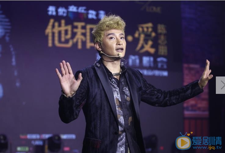 陈志朋演唱会造型 陈志朋高清写真_陈志朋高清剧照