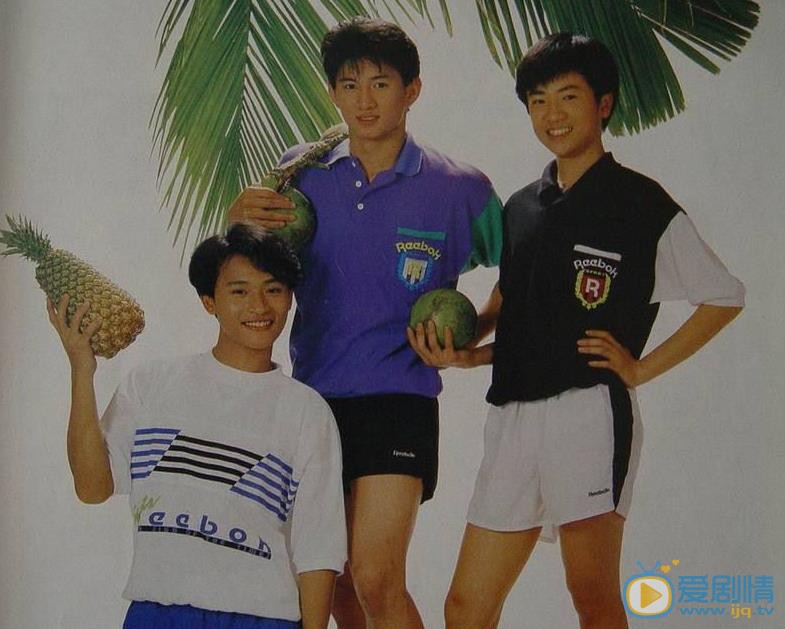 陈志朋小虎队合照 陈志朋高清写真_陈志朋高清剧照