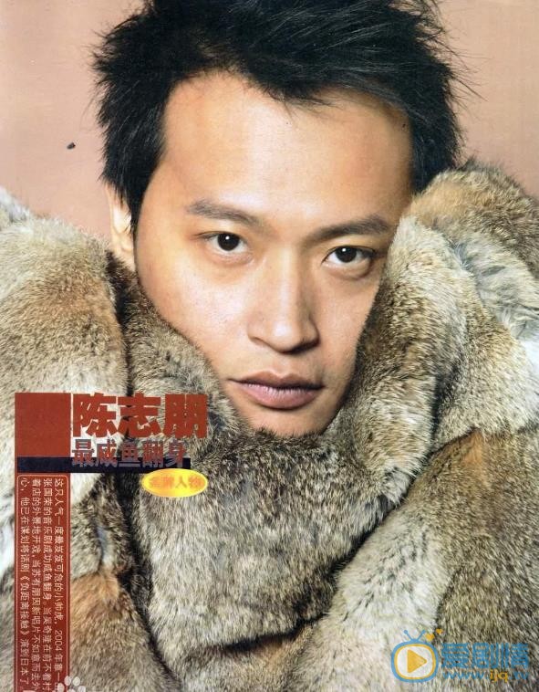 陈志朋杂志大片 陈志朋高清写真_陈志朋高清剧照