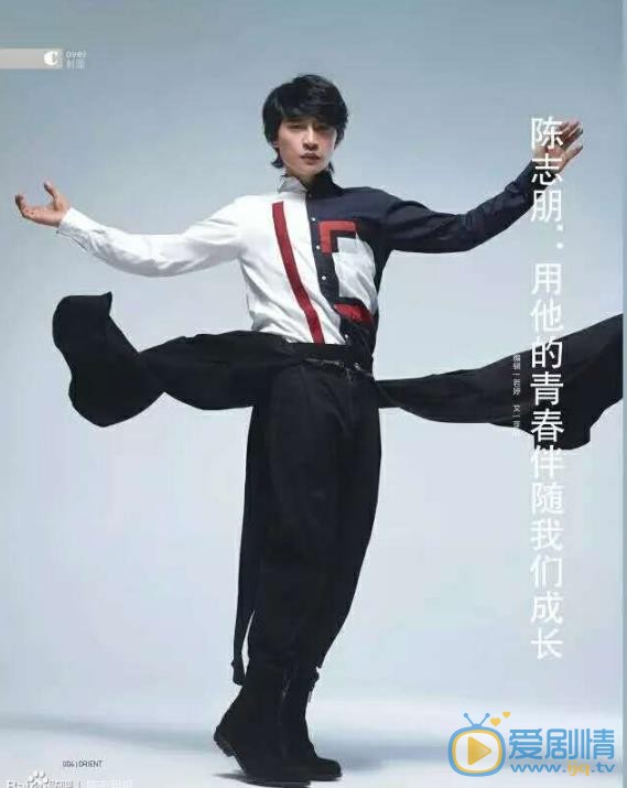 陈志朋杂志大片 陈志朋高清写真_陈志朋高清剧照