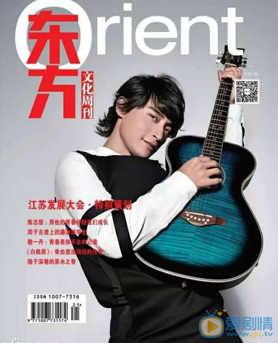 陈志朋杂志大片 陈志朋高清写真_陈志朋高清剧照
