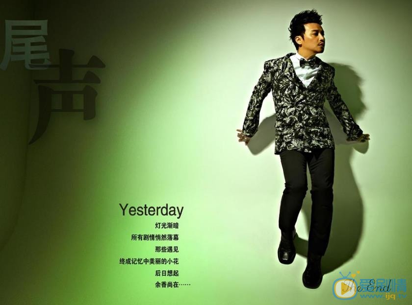 陈志朋杂志大片 陈志朋高清写真_陈志朋高清剧照